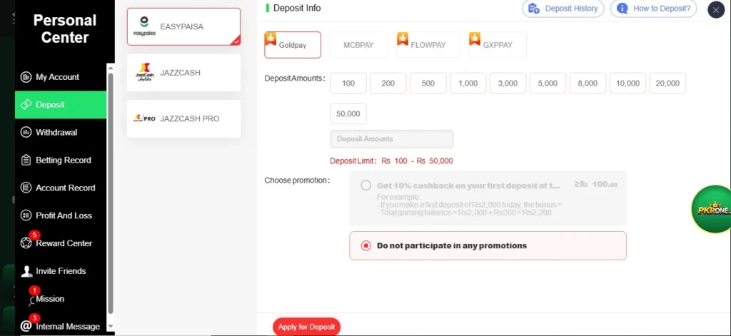 PKROne Game APP