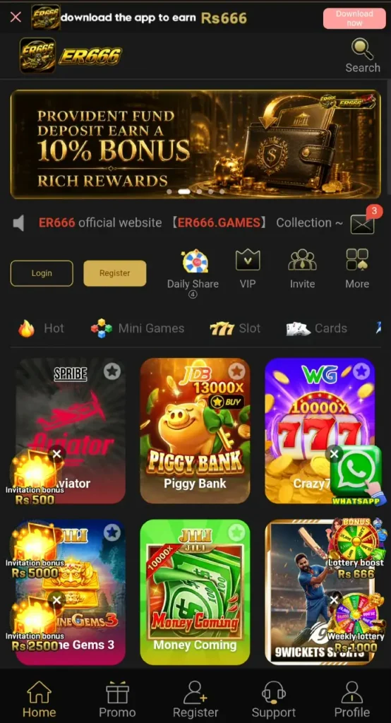ER666 Game APP