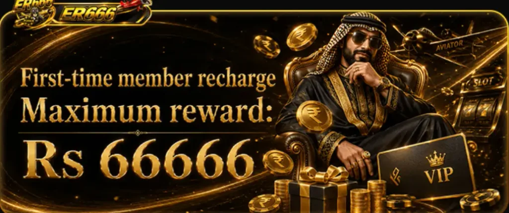 ER666 Game APK